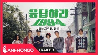 REPLY 1994 2013  TRAILER