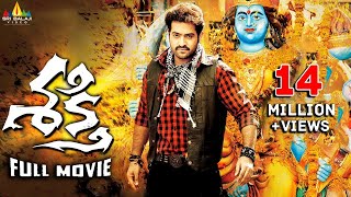 Shakti Telugu Full Movie  JrNTR Ileana Manjari Phadnis  Sri Balaji Video