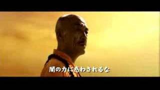 SHAOLIN GIRL 2008 Theatrical Trailer