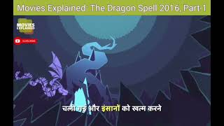 Movies Explained The Dragon Spell 2016 Part1 MoviesExplained MoviesExplained