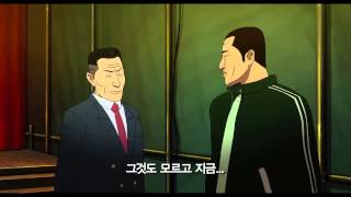 Korean Movie  The Fake 2013  Trailer