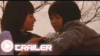  Tomie Forbidden Fruit 2002  Trailer HD