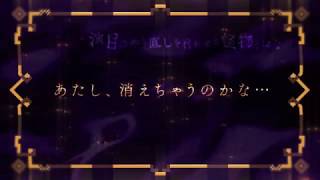 TVFateEXTRA Last Encore07 