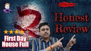    Dwitiyo Purush Movie Review  Parambrata  Raima  Anirban  Srijit  Anupam