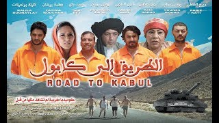 Road To Kabul       Trailer   Bande Annonce