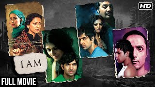 I Am Full Hindi Movie 2010  Juhi Chawla Radhika Apte Manisha Koirala Rahul Bose Nandita Das