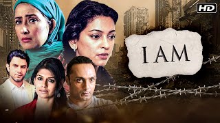 I Am Full Hindi Movie  Juhi Chawla Radhika Apte Rahul Bose  Superhit Bollywood Movie