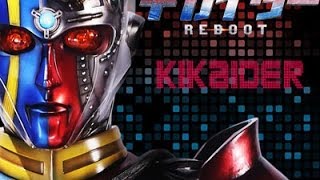  KIKAIDER REBOOT 2014