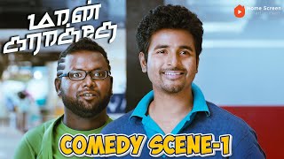 Maan Karate Comedy Scenes  01  IT Gang Sponsors Wrong Boxer  Hilarious Twist  Sivakarthikeyan