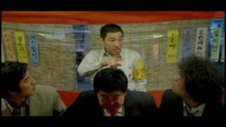 Korean Movie  My Boss My Teacher 2005 Teaser Trailer