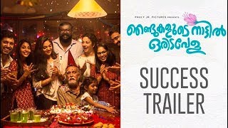 Njandukalude Naattil Oridavela Success Teaser  Nivin Pauly  Althaf Salim