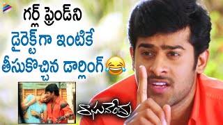 Prabhas Superb Comedy Scene  Raghavendra Telugu Movie Scenes  Anshu  Brahmanandam  TFN