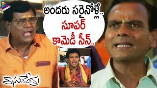 Raghavendra Telugu Movie Best Comedy Scene  Prabhas  Brahmanandam  Kota Srinivasa Rao  LB Sriram