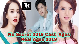 Chinese Drama  No Secrets 2019  Cast Real Ages  Jin Han  Stephy Qi  Maggie Huang  Sunny Wang