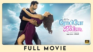 Romeo Juliet 2015  Full Movie  Jayam Ravi Hansika  D Imman