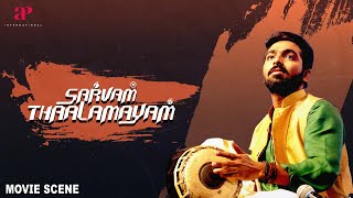 Sarvam Thaala Mayam Movie Scenes         G V Prakash Kumar