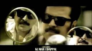 August 15  Malayalam Movie Trailer 2011