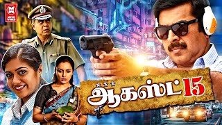 Tamil New Action Movies  August 15 Full Movie  Tamil Action Movies  Latest Tamil Movie Releases