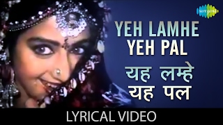 Ye Lamhe Yeh Pal with lyrics          Lamhe  Sridevi Anil Kapoor