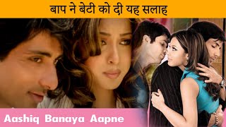          Aashiq Banaya Aapne  Scene 15