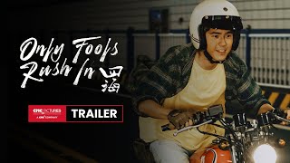 ONLY FOOLS RUSH IN Official Trailer   