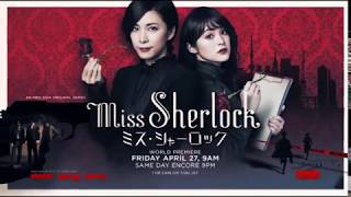 MISS SHERLOCK  Japanese TV Series Trailer 3 Official Trailer from HBO Asia