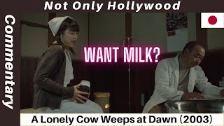 A Lonely Cow Weeps at Dawn 2003  Movie Commentary  Movie Review  Japan 