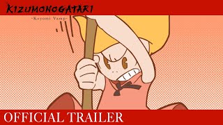 KIZUMONOGATARI Koyomi Vamp    TICKETS ON SALE NOW