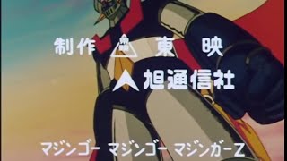 Mazinger Z Opening 2  Z OP2