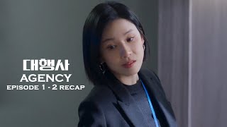 She Is Very Talented And Competent But Works In A Male Dominant Company  Agency Episode 1  2 Recap