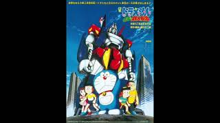 FILM OF THE DAY Doraemon Nobita and the Steel Troops 1986