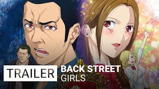 Back Street Girls  Trailer VO