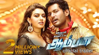 Aambala Official Trailer  Vishal  Hansika Motwani  SundarC  Hiphop Tamizha