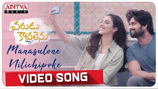 ManasuloneNilichipoke Video Song  Varudu Kaavalenu  Naga Shaurya Ritu Varma Chinmayi Vishal C