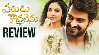 Varudu Kaavalenu Review  Naga Shaurya Ritu Varma  Lakshmi Soujanya  Telugu Movies  Thyview