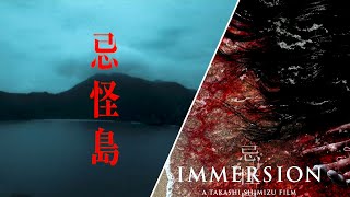 Immersion Official Teaser Trailer 2023 von Regisseur The Grudge