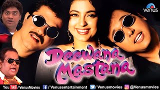 Deewana Mastana  Hindi Full Movie  Anil Kapoor  Govinda  Juhi Chawla  Hindi Comedy Movies