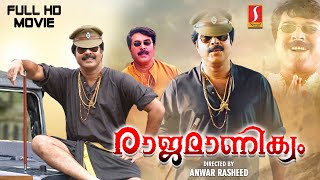 Rajamanikyam Full HD Movie  Malayalam Action Movie  Mammootty  Rahman  Salim Kumar  Padmapriya