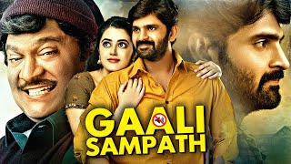 Gaali Sampath  Sree Vishnu Lovely Singh  Rajendra Prasad Superhit South Action Hindi Dubbed Movie