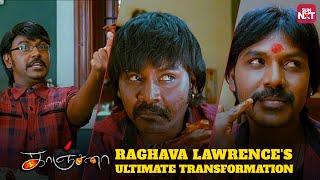 Kanchana Horror Comedy Scene    Raghava Lawrence  Kovai Sarala  Full Movie on Sun NXT