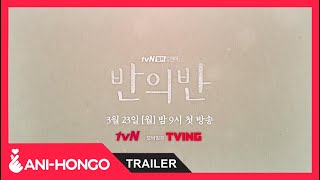 A Piece of Your Mind 2020  Trailer