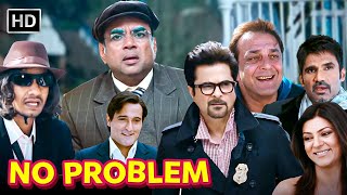 NO PROBLEM  Hindi Comedy Movie  Paresh Rawal Comedy  Sushmita Sen  Sanjay Dutt   