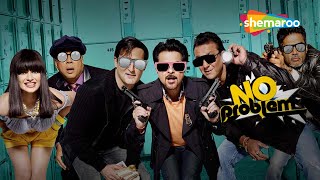 No Problem  Full Comedy Movie  Sanjay Dutt  Suniel Shetty  Anil Kapoor Paresh Rawal