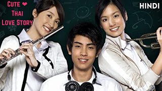 Seasons Change 2006 Thai Romantic Movie Explained In Hindi