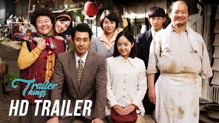 Yakiniku Dragon  Official Trailer 2018  Trailer Things