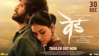 Ved Official Trailer  Marathi Movie Trailer  Riteish Deshmukh  Genelia Deshmukh  30th Dec 2022