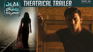 Ekkadiki Pothavu Chinnavada Theatrical Trailer  Nikhil  Hebah Patel  Nandita  TFPC