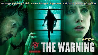 The Warning 2018     movie review  explanation in tamil