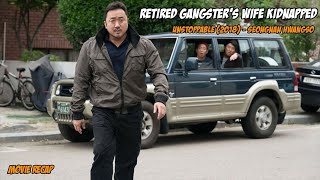 Retired gangsters wife kidnapped  Unstoppable 2018  Seongnan hwangso  movie recap