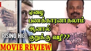 Rising High 2020 Netflix German Drama Movie Review In Tamil By Jackie Sekar  David Kross